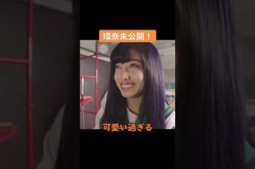 👼🏻スタンプ超変換MV 👼🏻橋本環奈 👼🏻未公開シーン 👼🏻福岡 👼🏻アイドル 👼🏻セーラー服