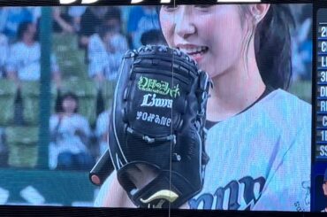 【ノーバンなら番宣OK】小林愛香さん、小宮有紗さんセレモニアルピッチ【西武vsヤクルト】2023/6/11 セ・パ交流戦12戦目※おまけ：投球練習風景