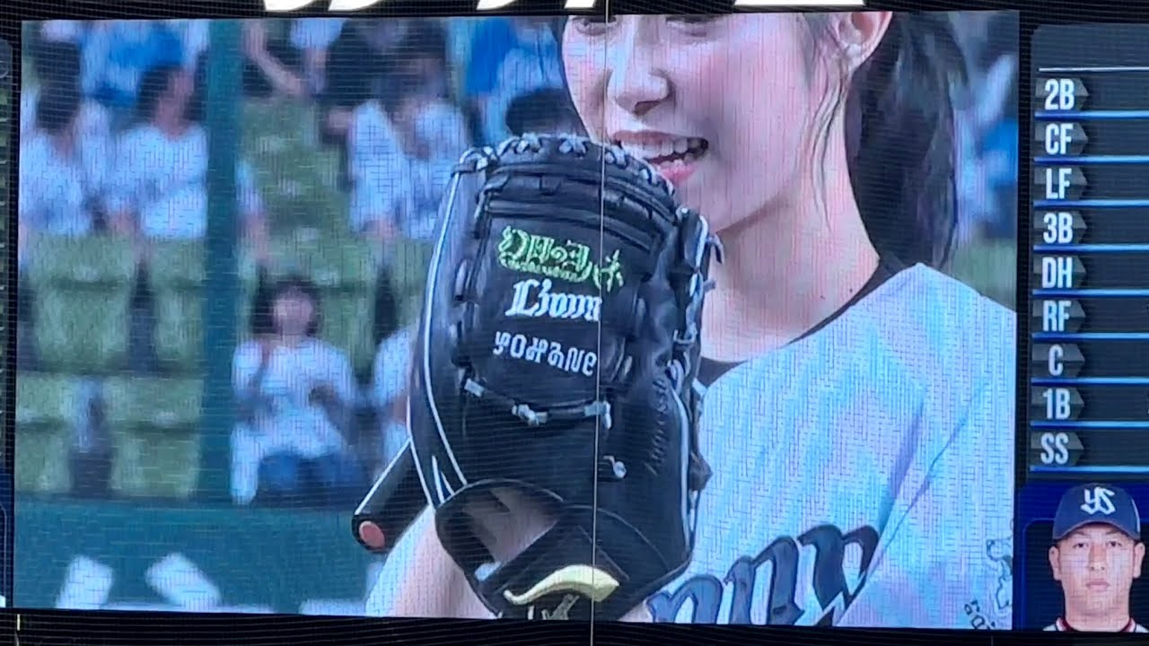 【ノーバンなら番宣OK】小林愛香さん、小宮有紗さんセレモニアルピッチ【西武vsヤクルト】2023/6/11 セ・パ交流戦12戦目※おまけ:投球練習風景 【ノーバンなら番宣OK】小林愛香さん、小宮有紗さんセレモニアルピッチ【西武vsヤクルト】2023/6/11 セ・パ交流戦12戦目※おまけ:投球練習風景