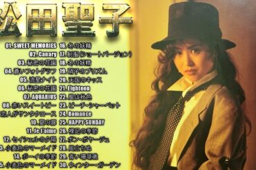 松田聖子 2023 ❤️トップ 3 0 ベストソング Vol.07