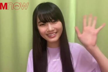 Girls2 鶴屋美咲 ーCMNOW vol.205 ステイホーム動画ー
