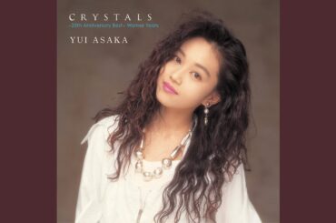 Star (2010 Remaster)