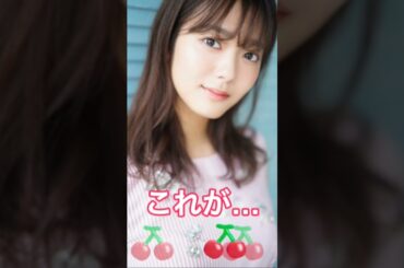 #これがこう #田村保乃 #櫻坂46