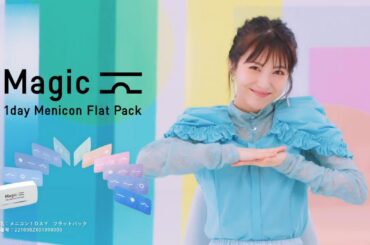 浜辺美波（22）はフィルムカメラでSNS投稿／1DAYコンタクトレンズ「Magic／メニコン（7780）」