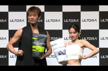 竹内涼真、タンクトップ姿で筋肉美アピール　山本舞香は腹筋を披露、「おなかをよく出しています」（発表会 ULTORA ／竹内涼真 山本舞香）