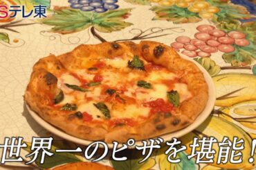 【予告】 東京パソコンクラブ～プログラミング女子のゼロからゲーム作り～ #053 | ＢＳテレ東