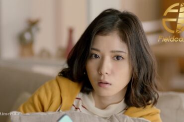 【Aimer(エメ)】中島みゆきの名曲「糸」をカバー！！トヨタホーム新CM 吉田羊 松岡茉優