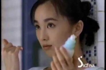懐かしいCM　ソフィーナ　「新フェイスバランス」