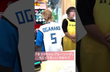 同期にドッキリ会いに行ってみた 。   #モーニング娘#小川麻琴#紺野あさ美 #エスコンフィールド北海道 #ハロプロ