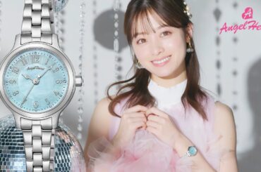 ≪腕時計ブランドAngel Heart≫ 橋本環奈さんコラボレーションモデルメイキングムービー