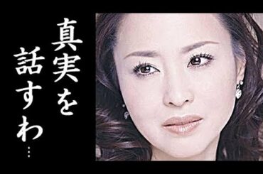 松田聖子と神田正輝"本当の離婚理由"が切ない...神田沙也加の親で「赤いスイートピー」紅白出場歌手の近況