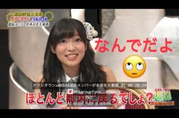 指原莉乃！何？❗️