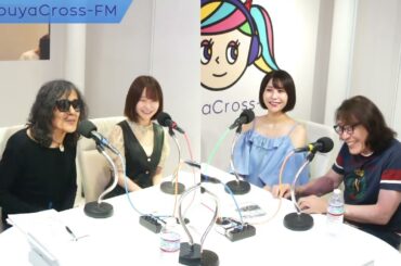 【アリス矢沢透のなんでも応援団！】2023.07.06放送分 MC 矢沢透 緑川ちひろ 渡辺ありさ ヤスダアンナ 蛸山めがね 広瀬学 ゲスト ポール岡田 あべようこ