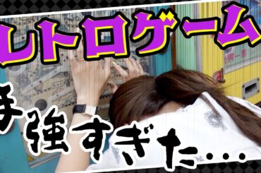 レトロゲームが最高に面白すぎたww