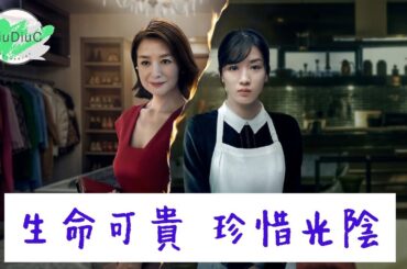 唔好睇 #火燒御手洗家 唔好浪費時間! #生命可貴 呀! #BurnTheHouseDown!  火燒御手洗家好唔好睇?