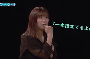 『お互いの秘密知ってる？』『尊敬してる？』『学校で出会ったら友達だった？』ウソ発見器でトーク【モーニング娘。'21　石田亜佑美・佐藤優樹】