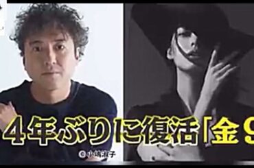 平手友梨奈、10月スタートドラマ)出演決定！