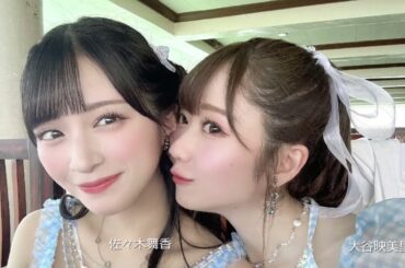 【指原さんがどうすれば Live で沸くのか知ってるから...マーナイス鈴木】KORE-SUKI! RADIO　#佐々木舞香　#大谷映美里　イコラブコメント出演カット230722【字幕】