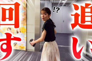 【見せるまで帰らない】アナウンサーの「お昼ご飯」凸撃ツアー！【隣のアナご飯】