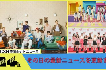 JO1、imase、NiziU、日向坂46が「Venue101」×「27時間テレビ」コラボ番組に出演