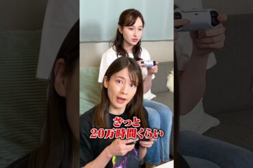 あなたは時間を大切に使えていますか？#宇内梨沙 #宇賀神メグ #女子アナ #shorts