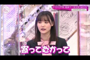 【そこさく】ワードセンスが天才な増本綺良