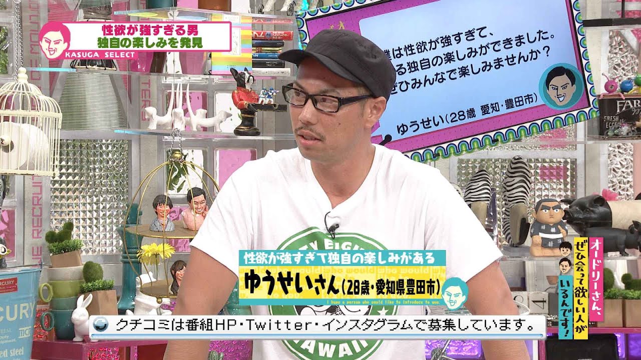 エロっぽい地名をエロっぽく音読(オードリーさん、ぜひ会って欲しい人がいるんです!) エロっぽい地名をエロっぽく音読(オードリーさん、ぜひ会って欲しい人がいるんです!)