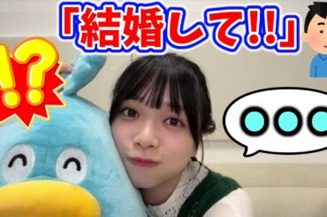 山口陽世、ファンに｢結婚して！｣と言われた時の反応が可愛すぎる..ｗ【文字起こし】日向坂46
