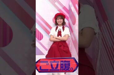 【井上梨名】ニヤニヤしちゃうくぁいい梨名たんなんだなん :)【櫻坂46】