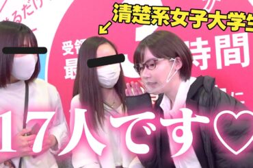 最近の女子大生の性事情がヤバいwww【Eimi Fukada】