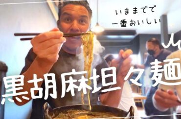 永野芽郁ちゃんと世界一のラーメンを食べる（ある意味） vlog545