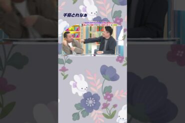 櫻坂さんです…。