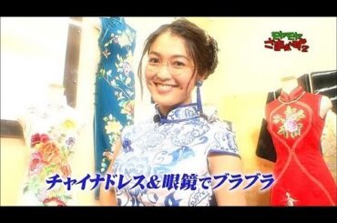 女子アナ・・今日のモヤさまエロすぎクソワロタwwww・・・・・（画像）  中二病速報より