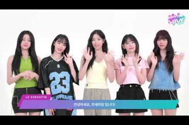 🌸🌸사쿠라 Le sserafim "Message Rhythm HIVE" 宮脇咲良  sakura 르세라핌 200723