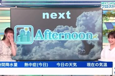 【松雪彩花(あやち)】🌈🎀【高山奈々(ななちゃん)】🌈🐶のクロストーク