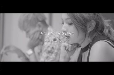 「AITAI AENAI -English Version-」YUKIPOYO & SLOTH