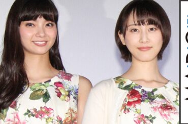松井玲奈＆新川優愛、花柄白ワンピ×赤ヒールで“おそろいコーデ”　映画「めがみさま」初日舞台あいさつ2