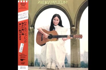 アップル・パイのラブレター(Instrumental)[Remastered] / アグネス・チャン(Agnes Chan/陳美齡)