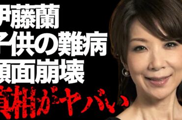 伊藤蘭と水谷豊との子供の“難病”…整形で顔面崩壊の真相に言葉を失う…「キャンディーズ」として活躍していた歌手の本当の国籍に驚きを隠せない…