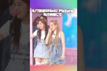 【NiziU】ミイヒのひとことが可愛いすぎた【ニジュ―】