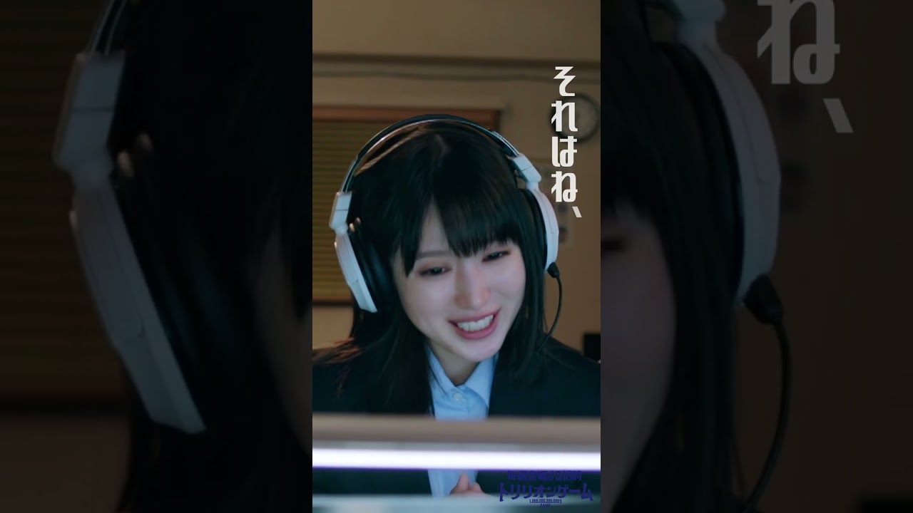 第2話切り抜き💸「そういったご質問にはお答えできません」#目黒蓮 #佐野勇斗 #福本莉子 #トリリオンゲーム 第2話切り抜き💸「そういったご質問にはお答えできません」#目黒蓮 #佐野勇斗 #福本莉子 #トリリオンゲーム