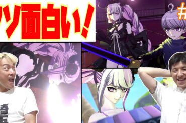 【超探偵事件簿 レインコード】笑劇！ハチャメチャ推理パート！ #３