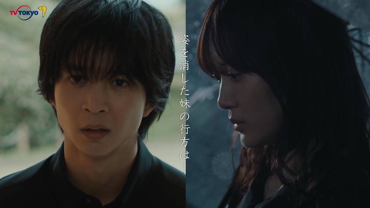 ドラマプレミア23『さらば、佳き日』第8話 | テレビ東京 ドラマプレミア23『さらば、佳き日』第8話 | テレビ東京