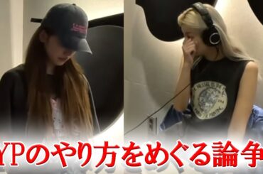 ITZYイェジの涙を見たファンがJYPに対して不満爆発...