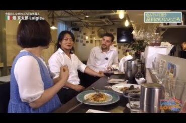 いとうまい子の発見！しながわLOVEな外国人#2