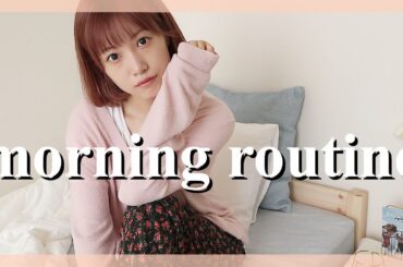 モーニングルーティン❤︎