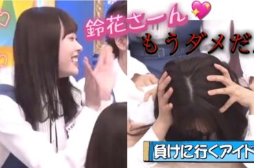 闇堕ち寸前の鈴花パイセンを救うみくにんが天使過ぎると話題のシーンがこちら♡