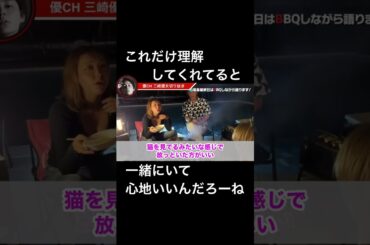 てんちむ　一周回って嫁w