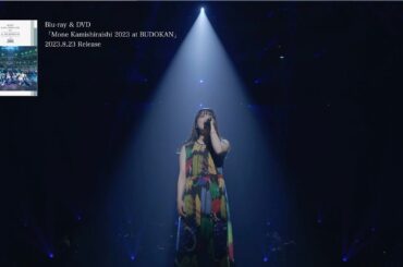 上白石萌音「一縷」Live Ver. from「Mone Kamishiraishi 2023 at BUDOKAN」