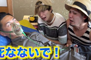 急遽手術することになりました。